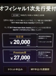 Screenshot_20171019-211505