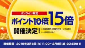 Screenshot_20180206-080609