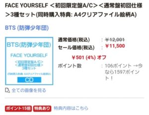 Screenshot_20180206-132139