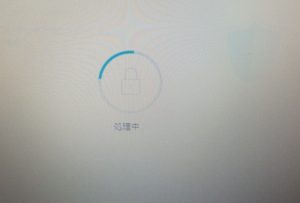 Screenshot_20180221-222005